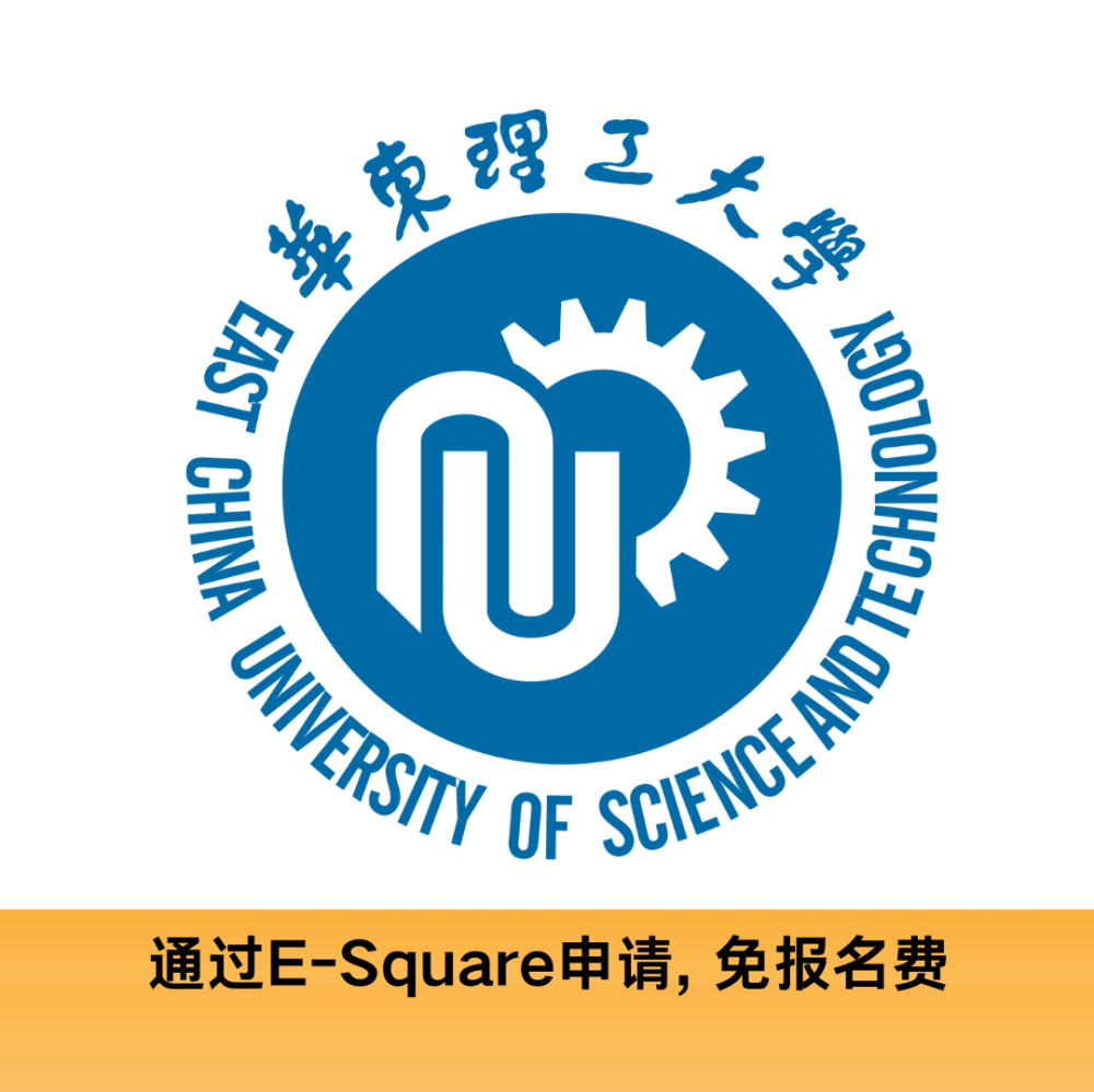 本科人力资源管理(人力资源数据分析方向)(中文授课)-华东理工大学
