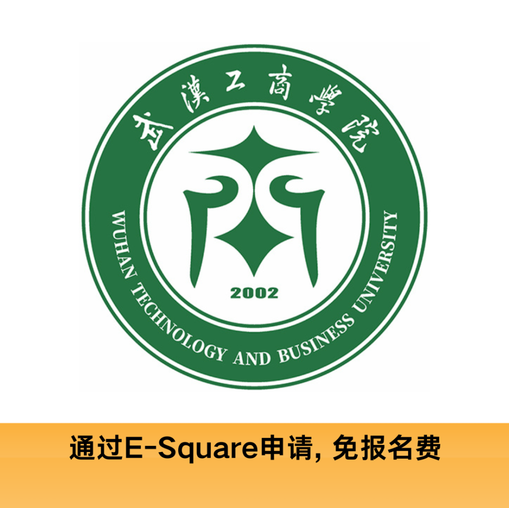 本科新闻学(中文授课) - 武汉工商学院