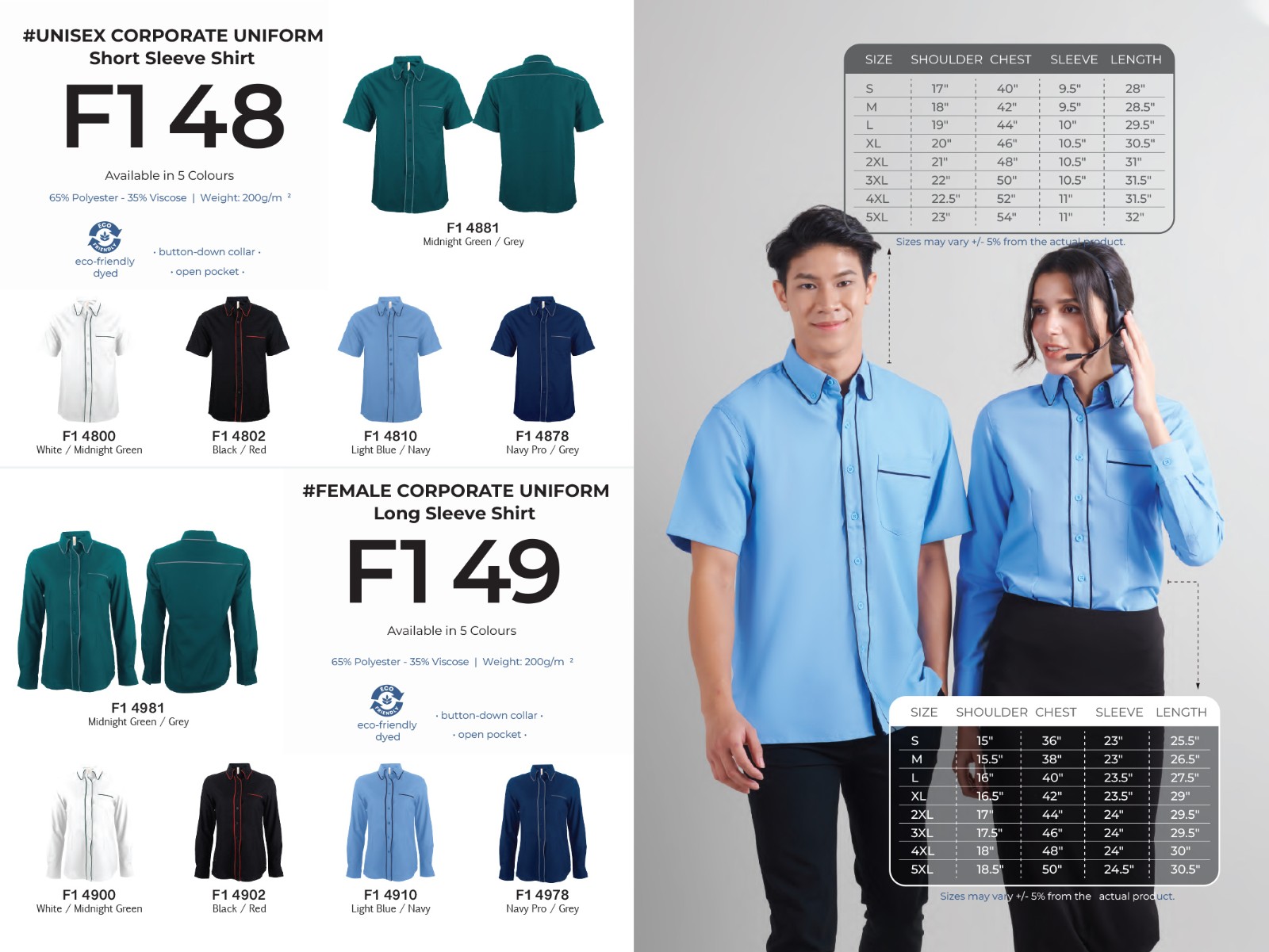 FI Uniform F148 F149