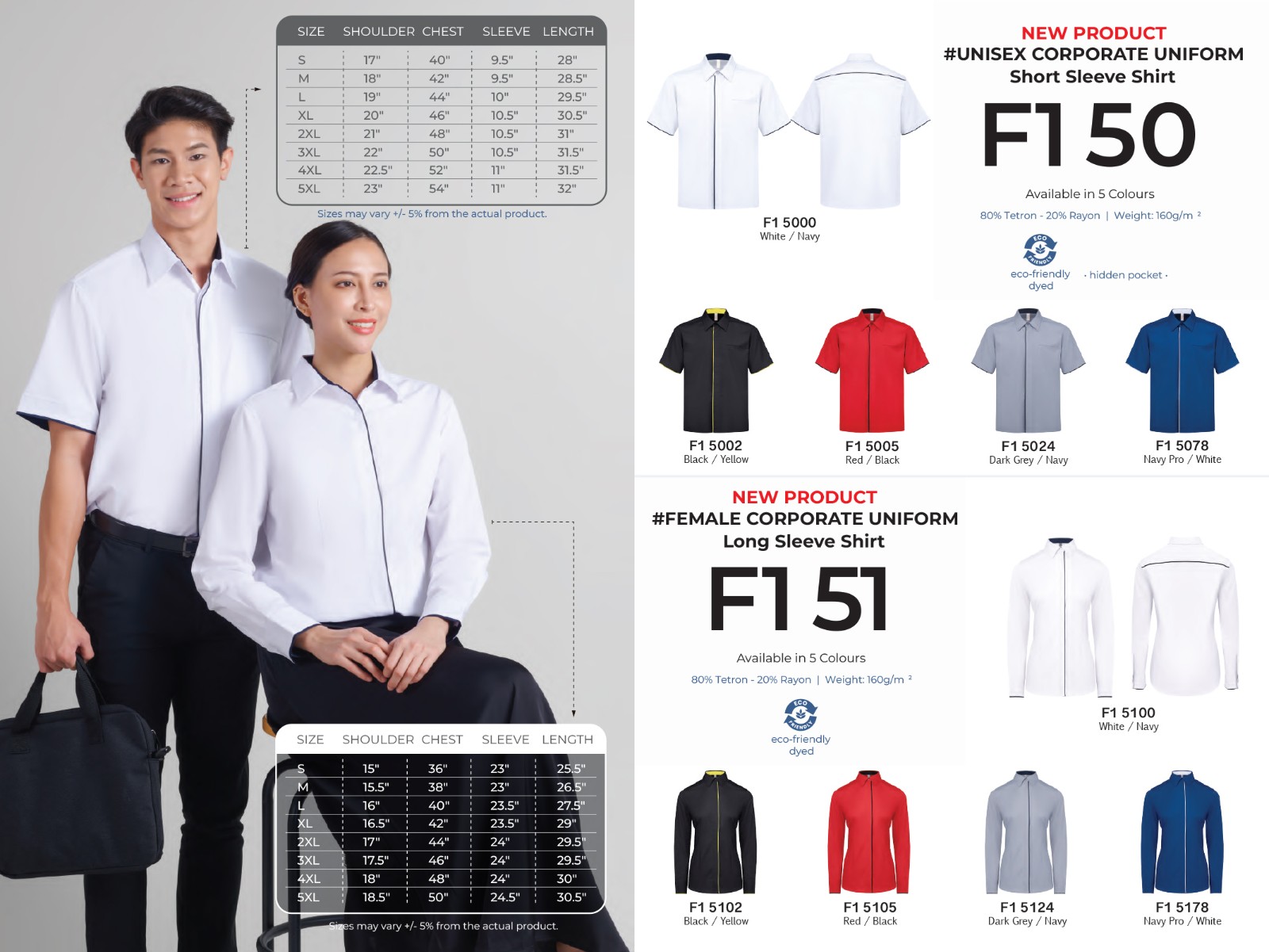 FI Uniform F150 F151