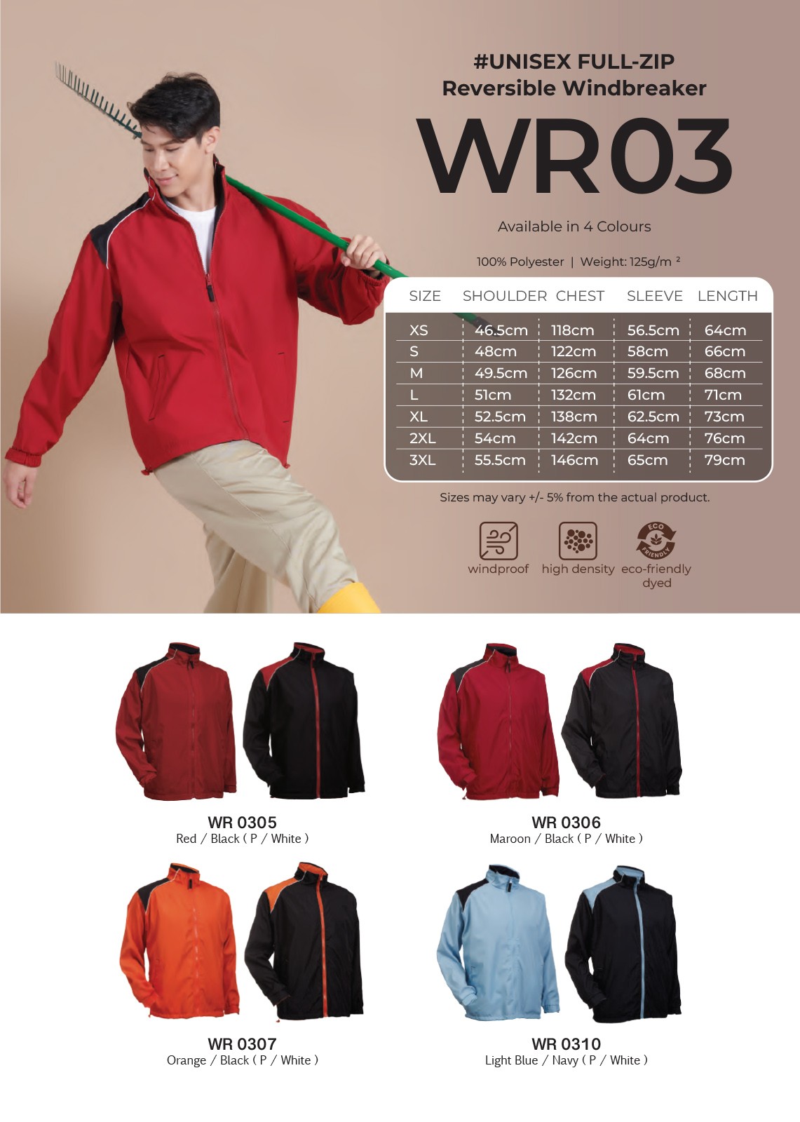 Windbreaker WR03