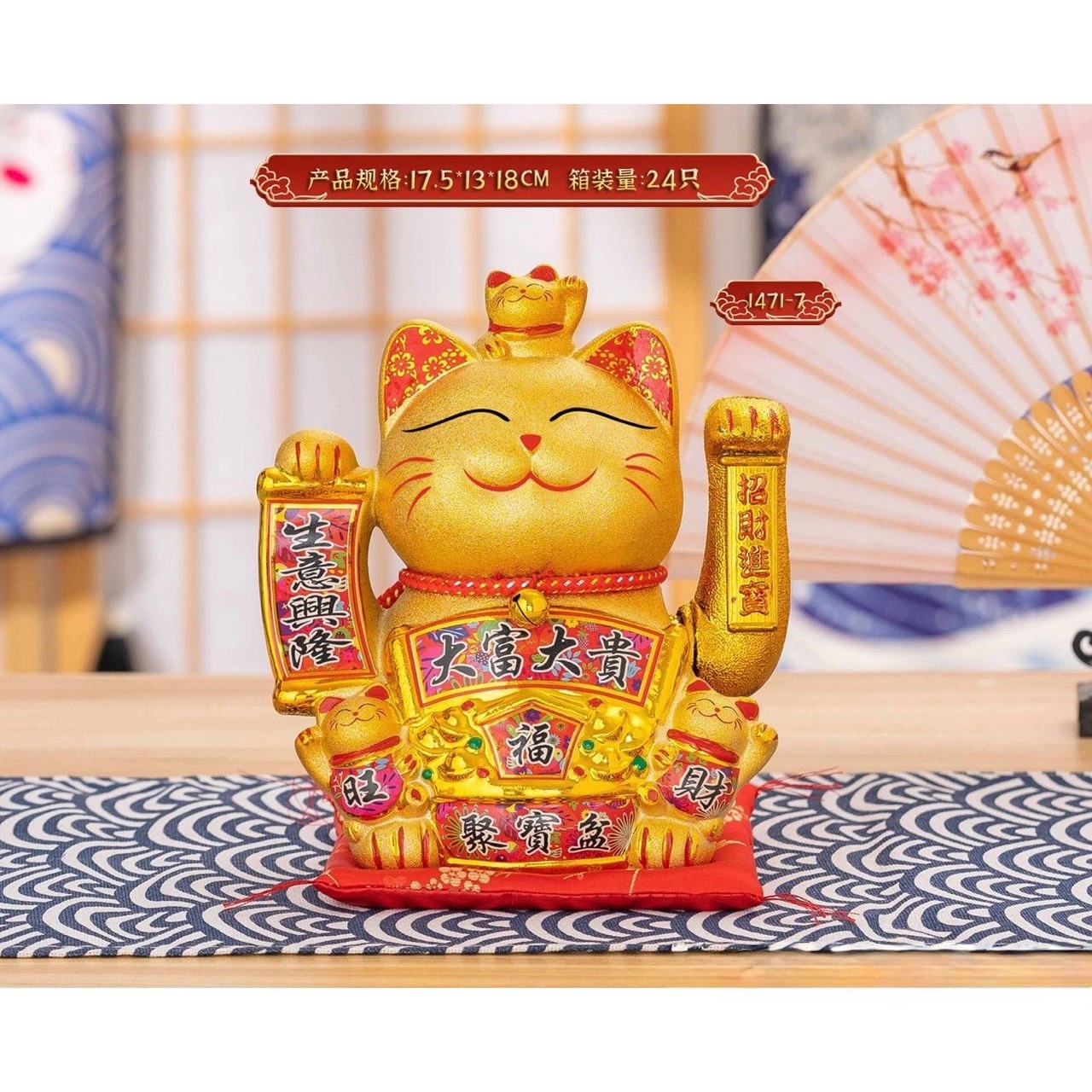 Lucky Cat Gold -7 inch 生意兴隆大富大贵招财猫