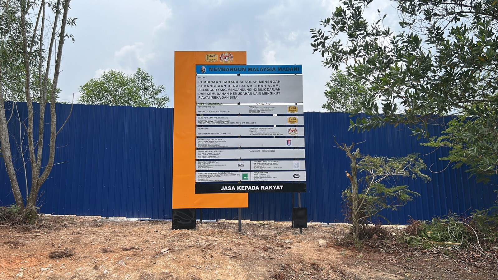 jkr project signboard