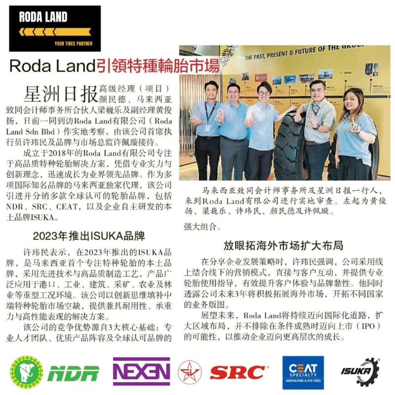 Roda Land Sdn Bhd x Sin Chew Daily