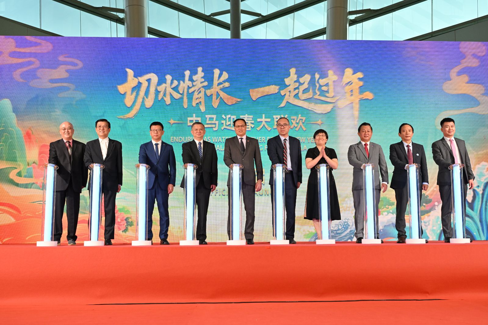 ”切水情长，一起过年“-中马迎春大联欢