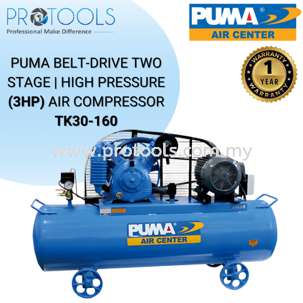 PUMA BELT-DRIVE TWO STAGE | HIGH PRESSURE (3HP) AIR COMPRESSOR TK30-160 | *PRICE ON REQUEST* Others Johor Bahru (JB), Malaysia, Senai Supplier, Suppliers, Supply, Supplies | Protools Hardware Sdn Bhd