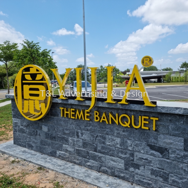 Landscape Aluminium Chrome Gold Frontlit Landscape Signage Johor Bahru (JB), Malaysia, Skudai Supplier, Supply, Design, Install | T & L Advertising & Design