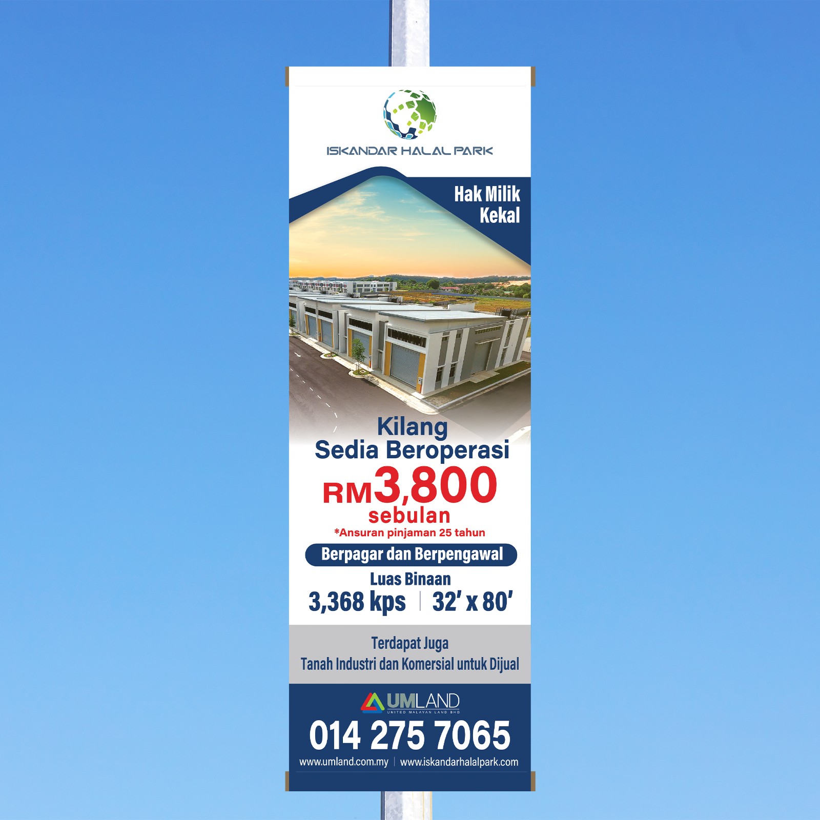 Street Bunting Design