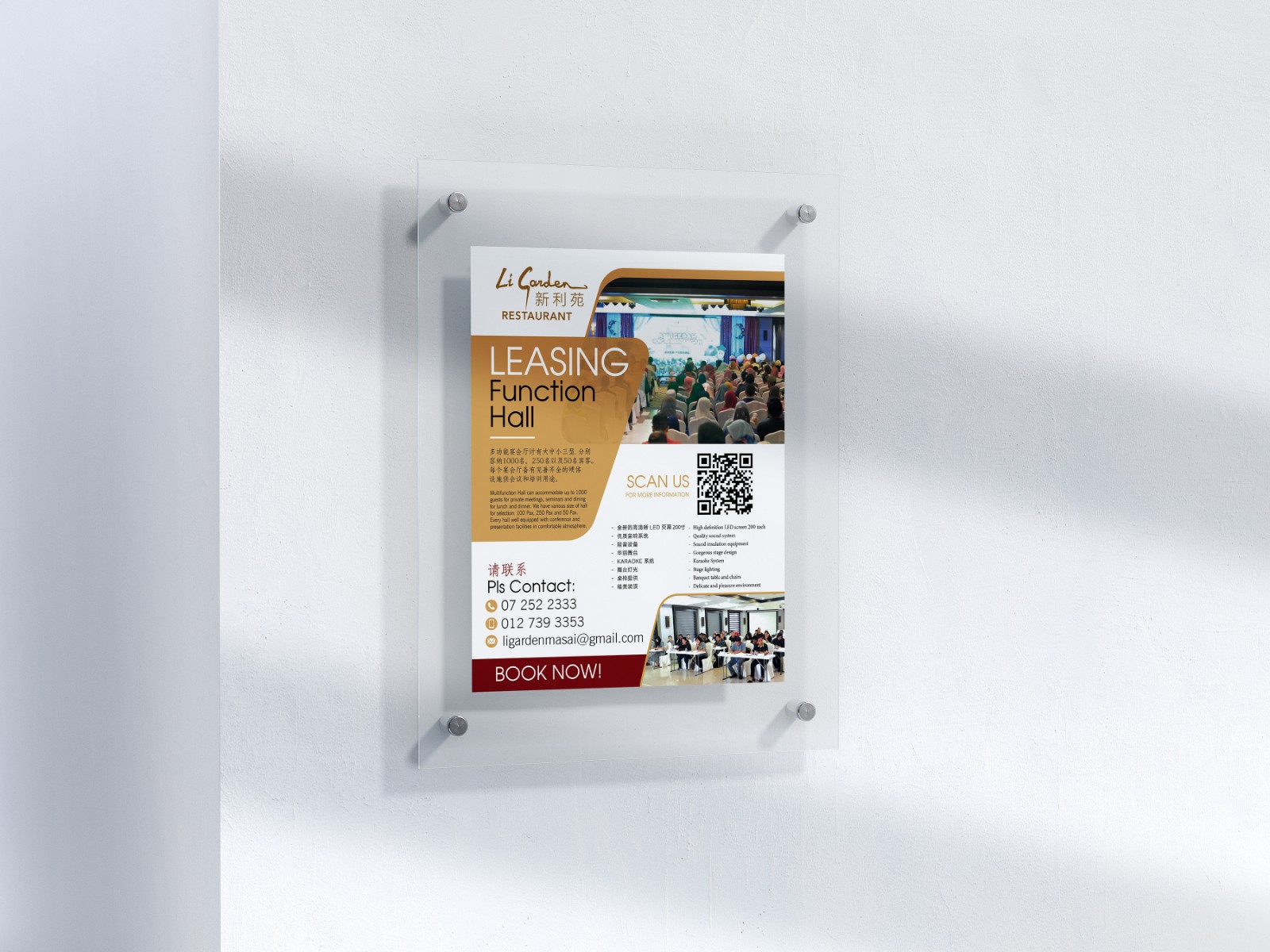 Venue Promotional Posters