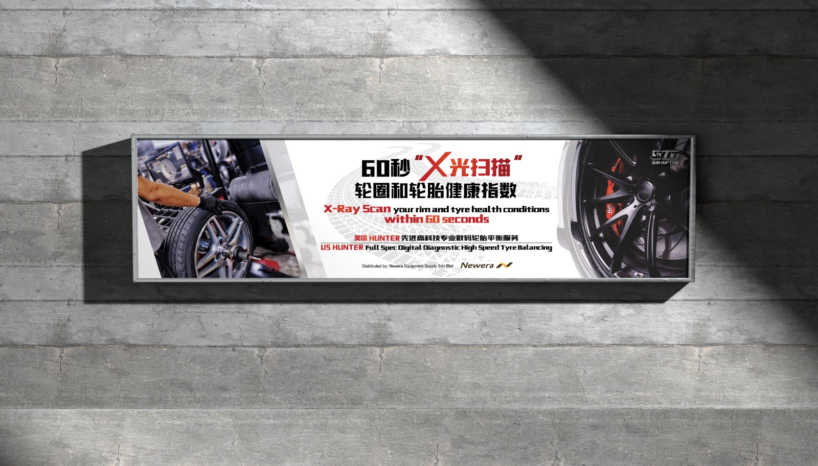 Tyre Services Wall Advertisement Design