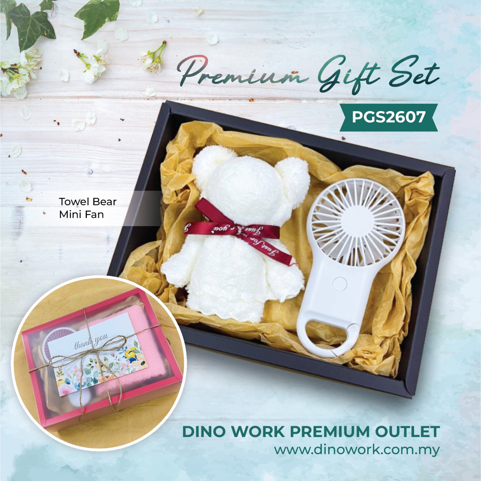 Premium Gift Set PGS2607