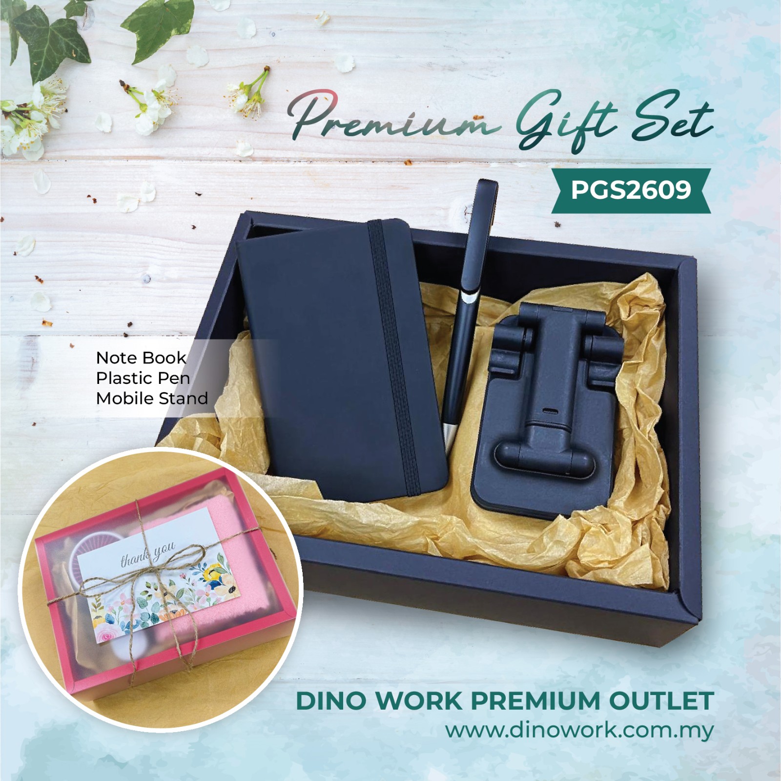 Premium Gift Set PGS2609