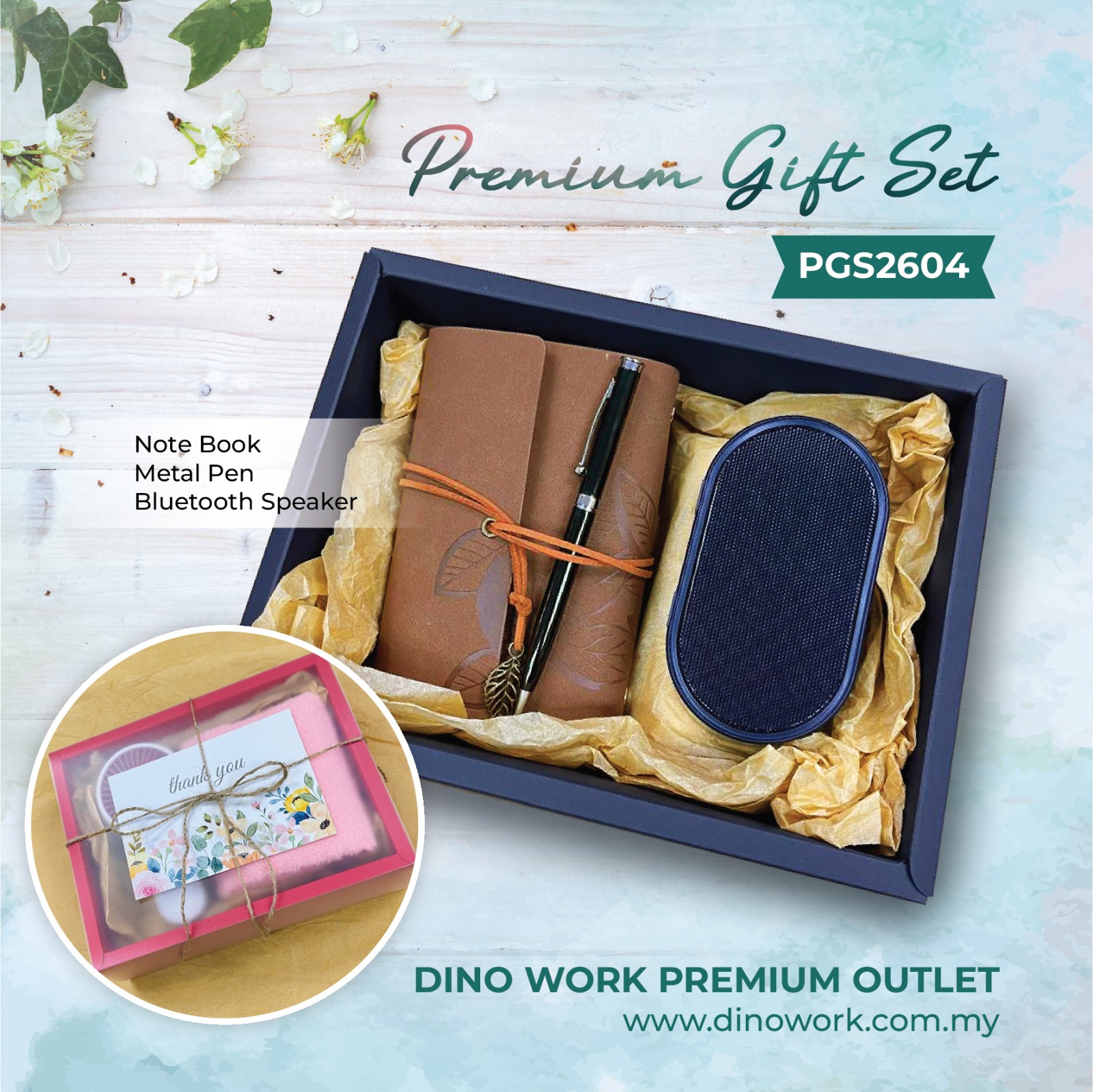 Premium Gift Set PGS2604