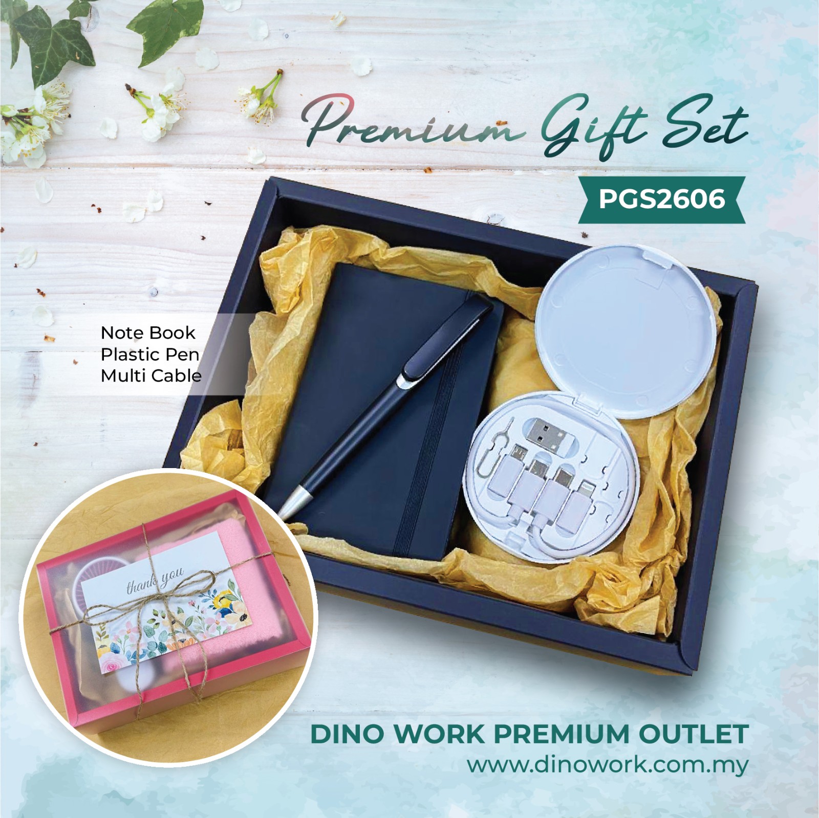 Premium Gift Set PGS2606