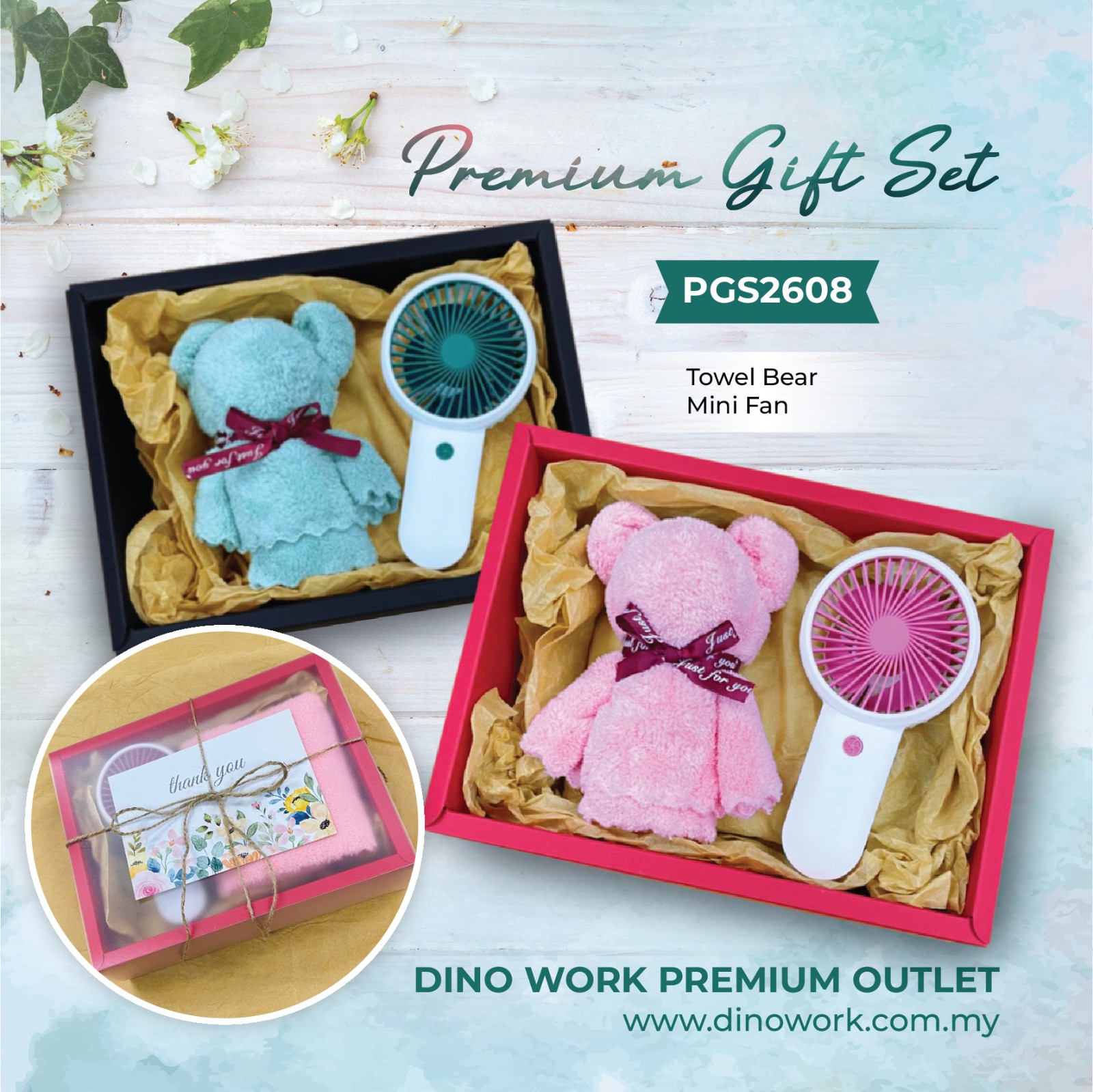 Premium Gift Set PGS2608