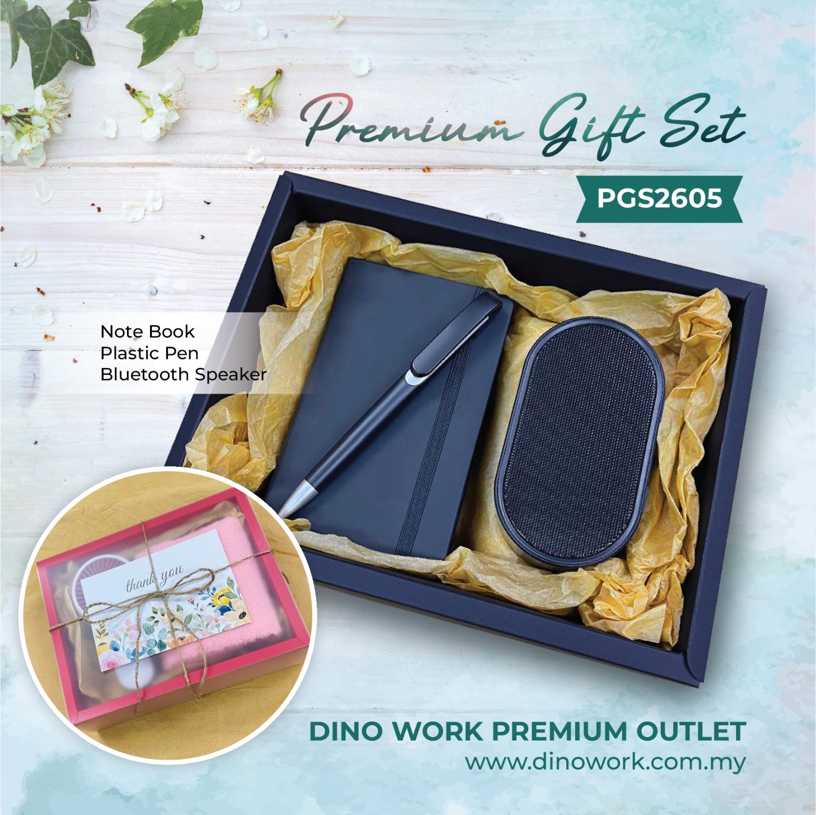 Premium Gift Set PGS2605