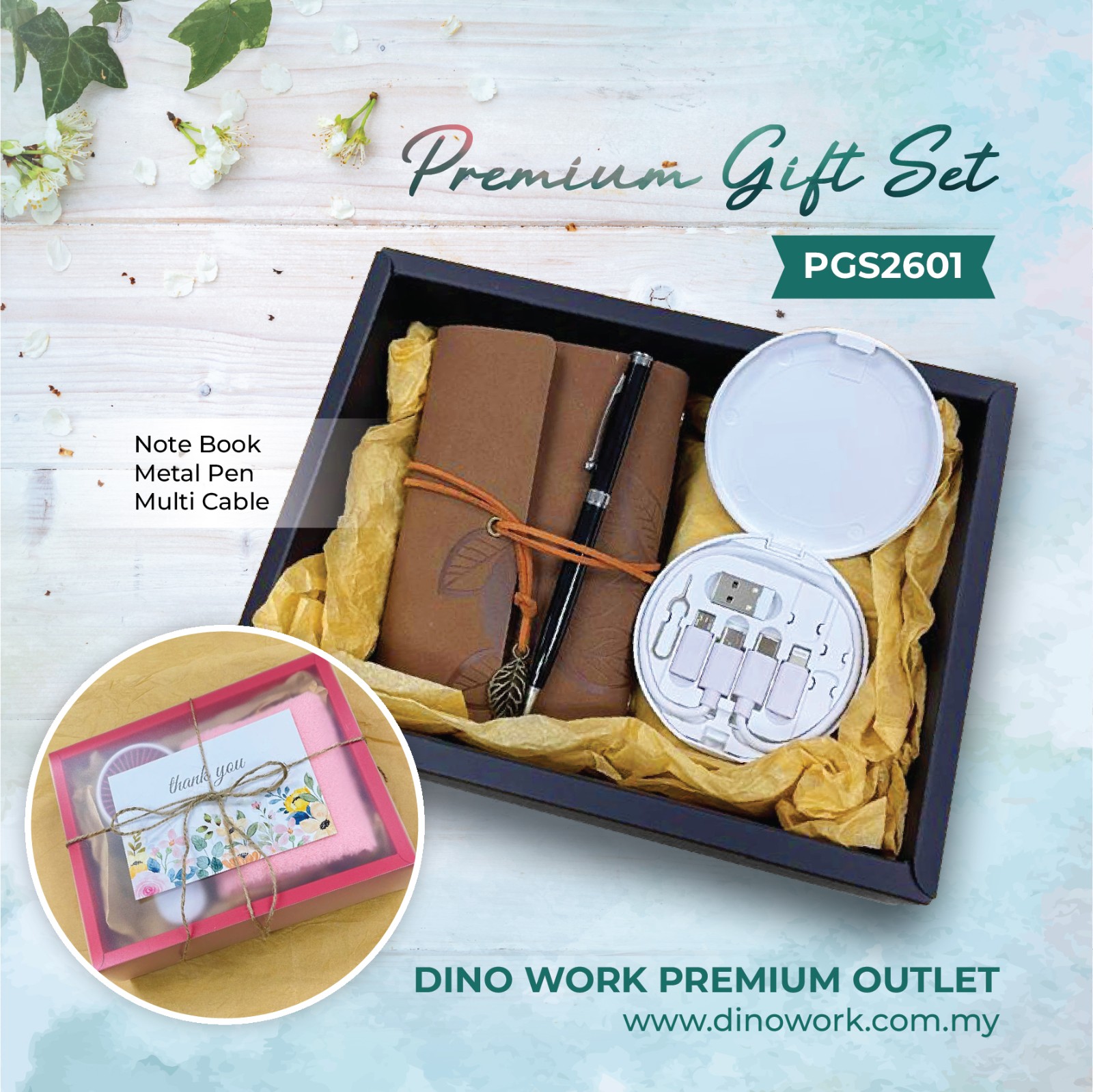 Premium Gift Set PGS2601