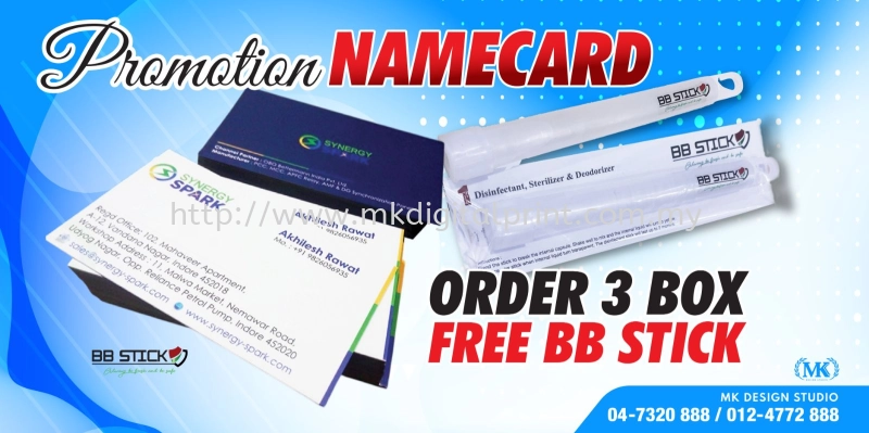 NAMECARD