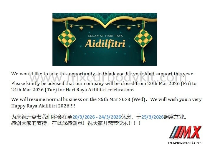 HOLIDAY FOR HARI RAYA 2026