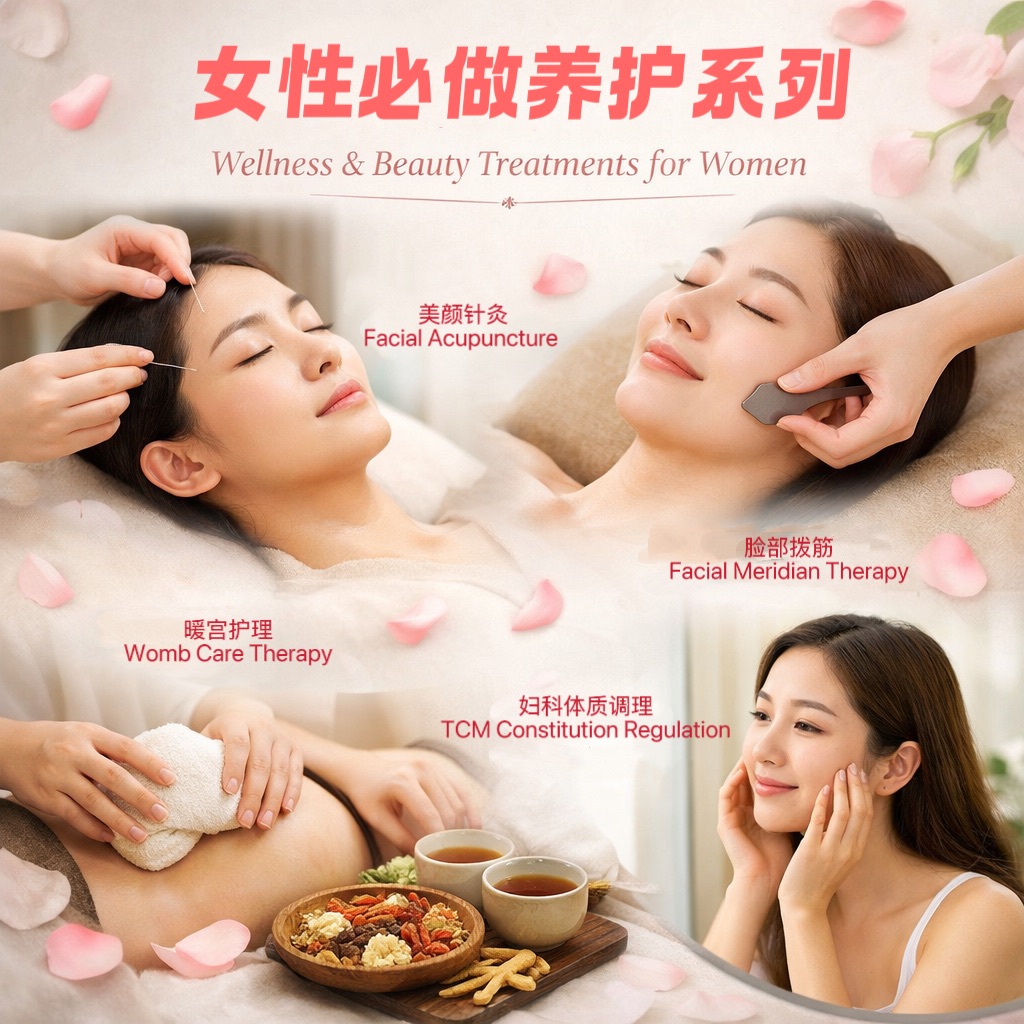 为什么越来越多女生开始做中医调理？  