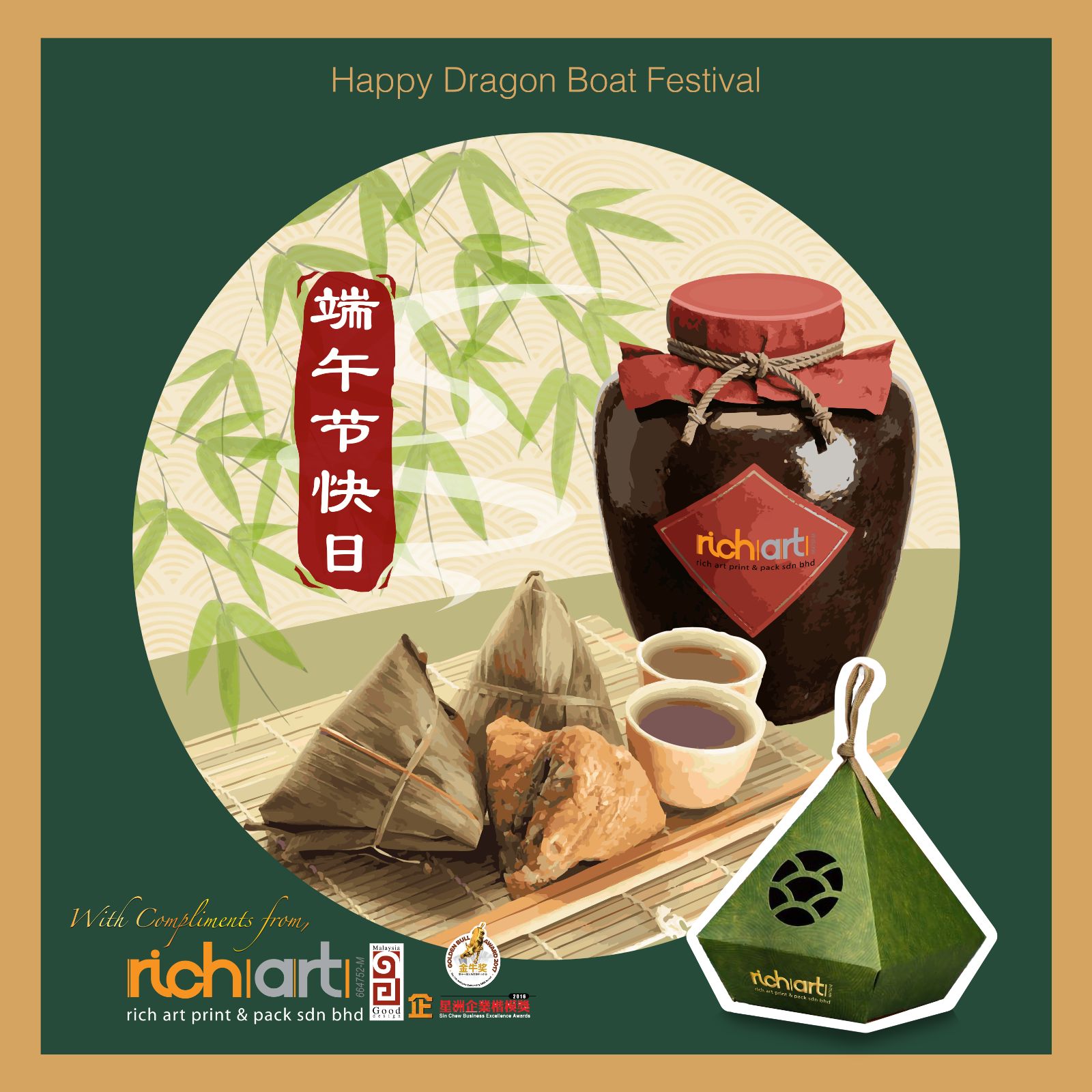 Happy Dragon Boat Festival 2026