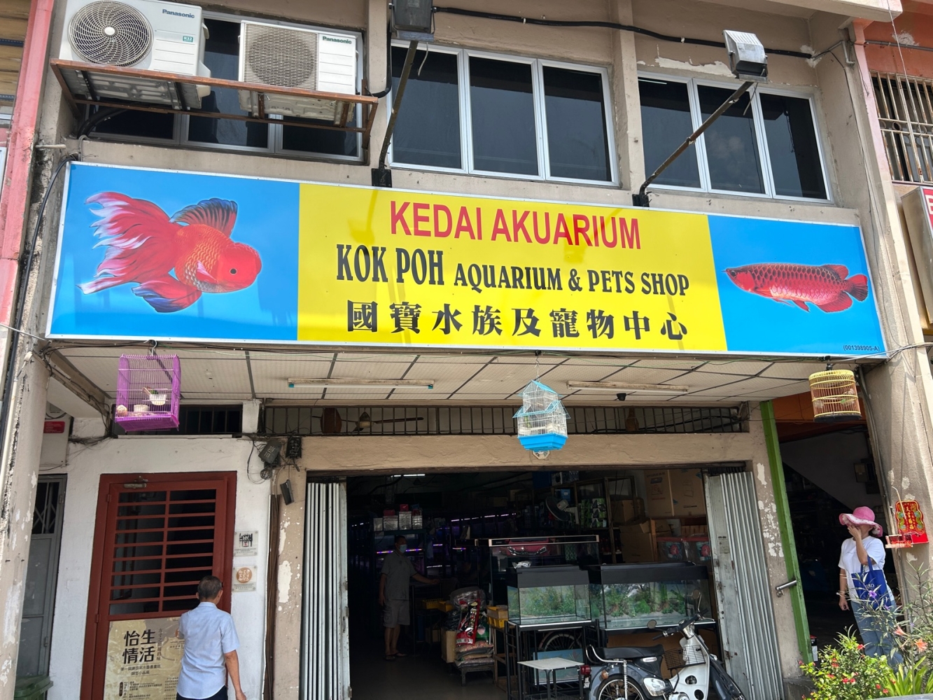 Metal Signboard