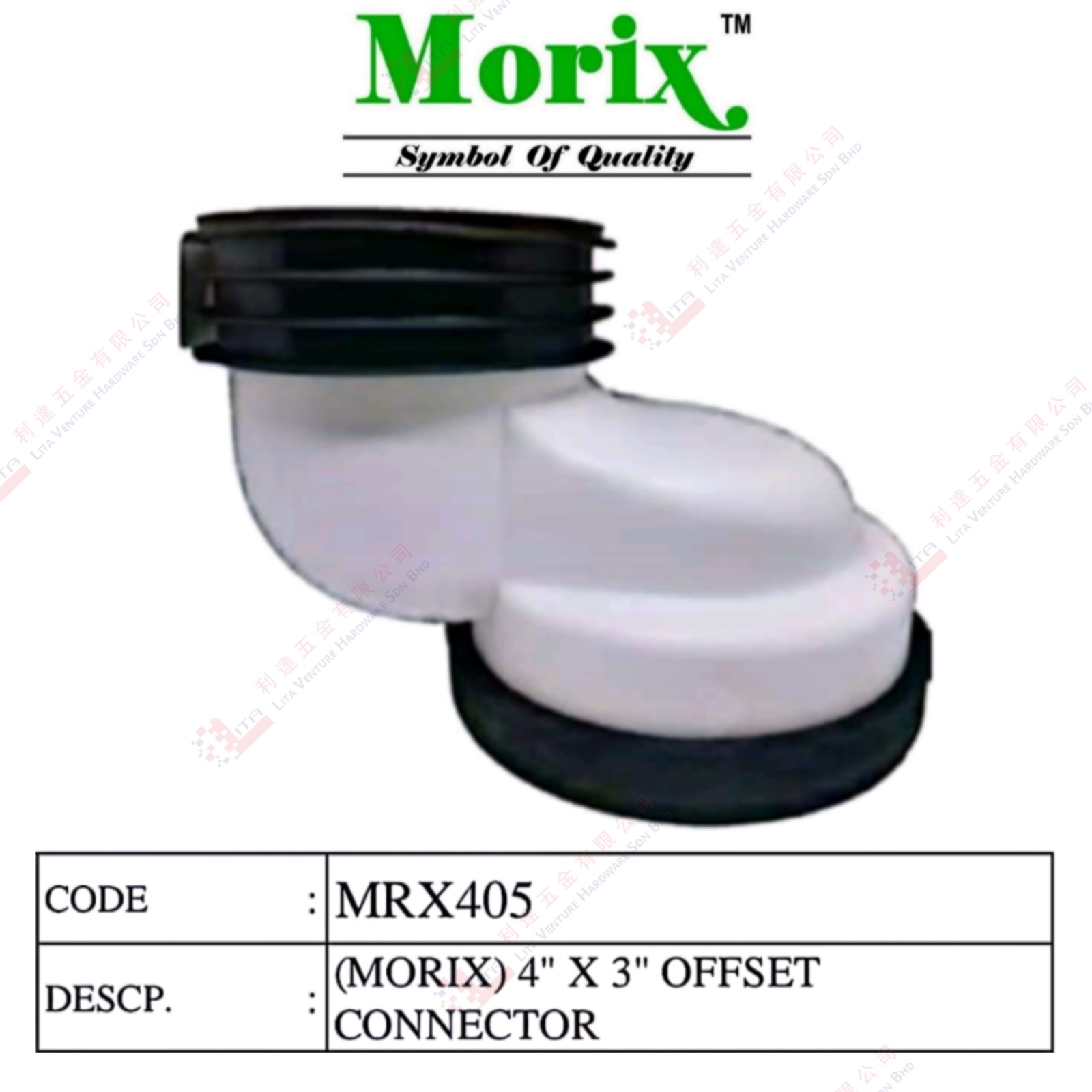 MORIX BRAND 4''X3'' OFFSET CONNECTOR - MRX405