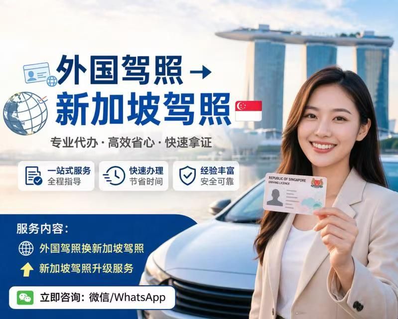 Lastest News 最新消息