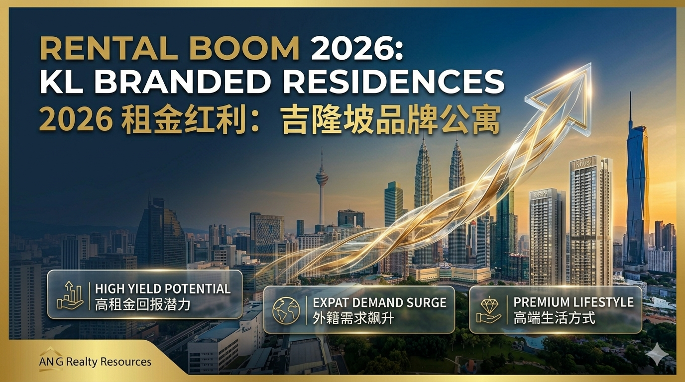 2026 Rental Dividend: Branded Residences Lead KL’s Premium Rental Market to New Heights