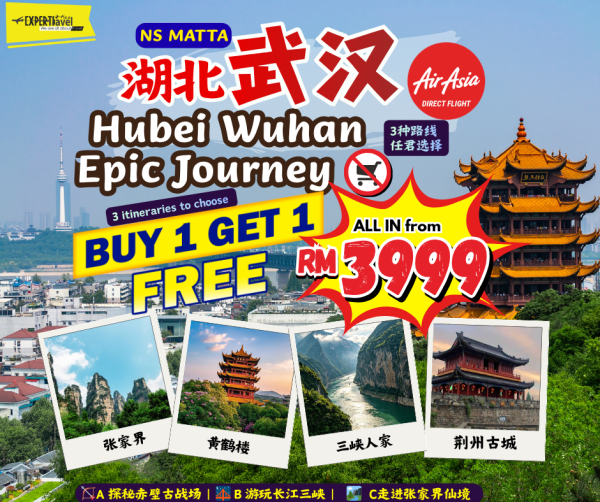 BUY 1 FREE 1 - 湖北 · 武汉 Hubei Wuhan Epic Journey LATEST PROMOTION 最新优惠 Seremban, Negeri Sembilan (NS), Malaysia, Selangor, Kuala Lumpur (KL), Seri Kembangan, Klang, Kepong Tour Package, Agency, Agent | Experts Travel & Tours Sdn Bhd