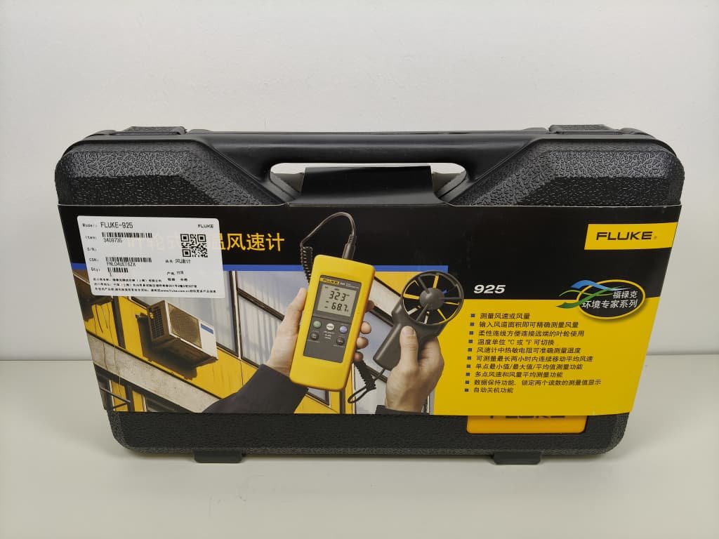 FLUKE-925 Vane Anemometer Malaysia