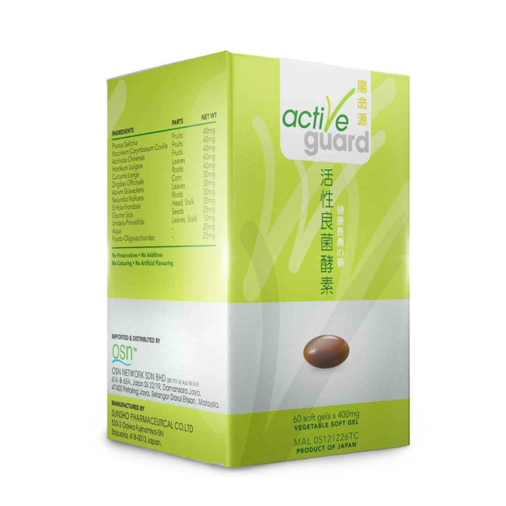OSN Active Guard Probiotics