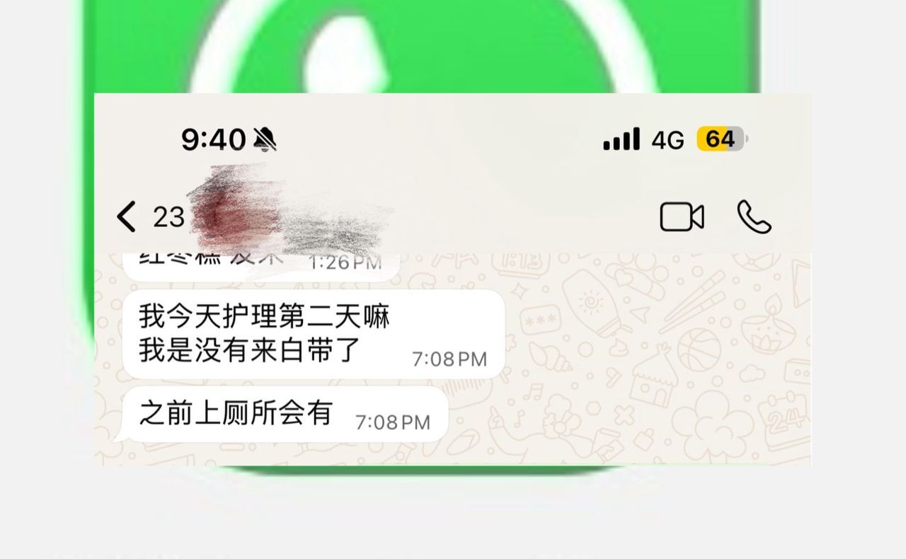 深层排毒私密饱满立体护理 | 真实顾客反馈