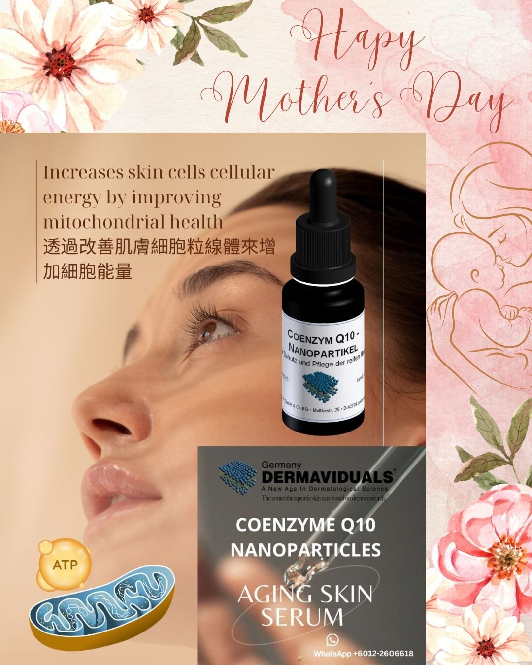 Happy Mother's Day