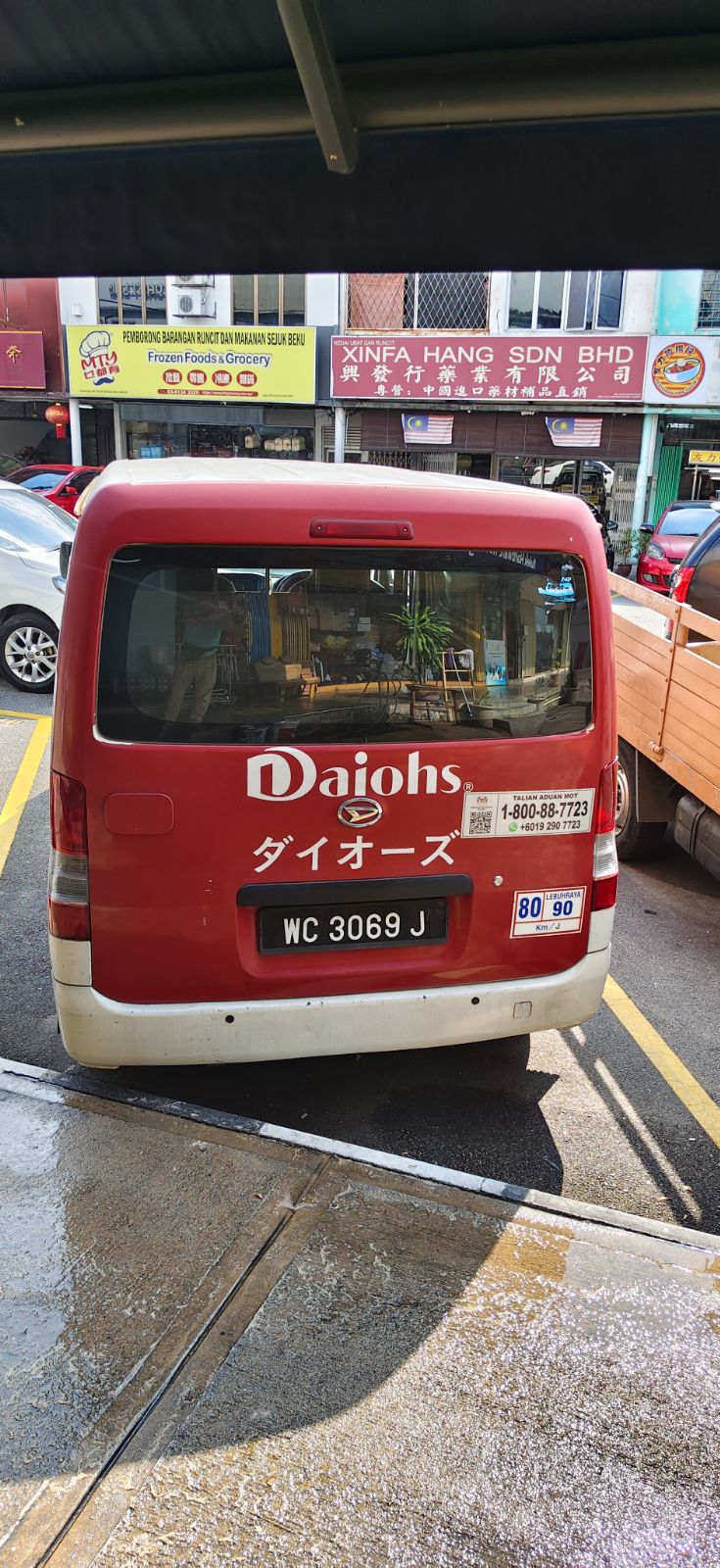 Daihatsu Van 