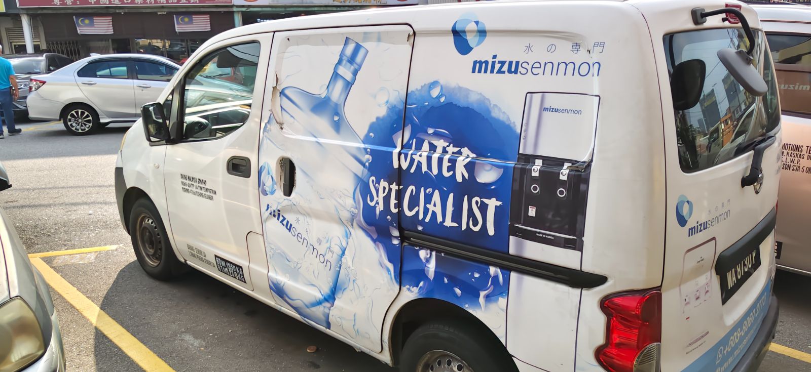 Nissan Commercial Van 