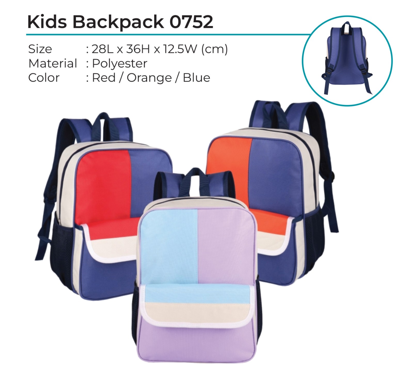 Kids Backpack 0752