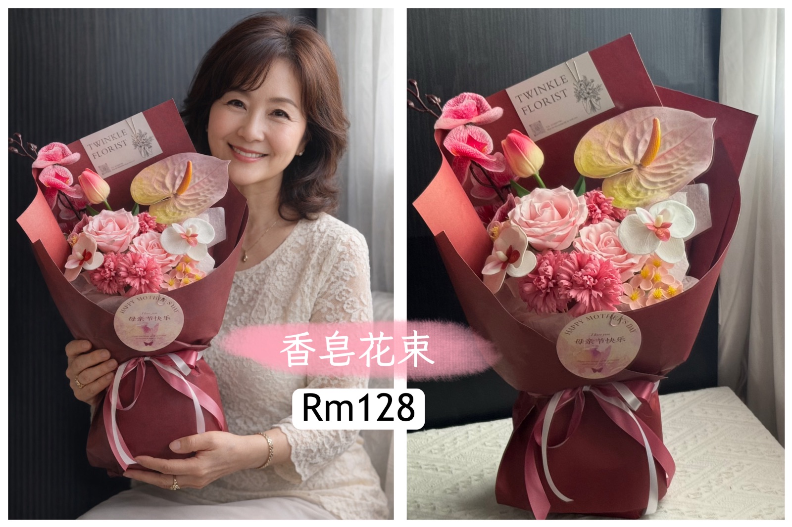 Mothers Day Flowers  |  Soap & Fresh Flowers