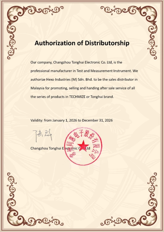 TechMize - TongHui Authorized Distributor Letter
