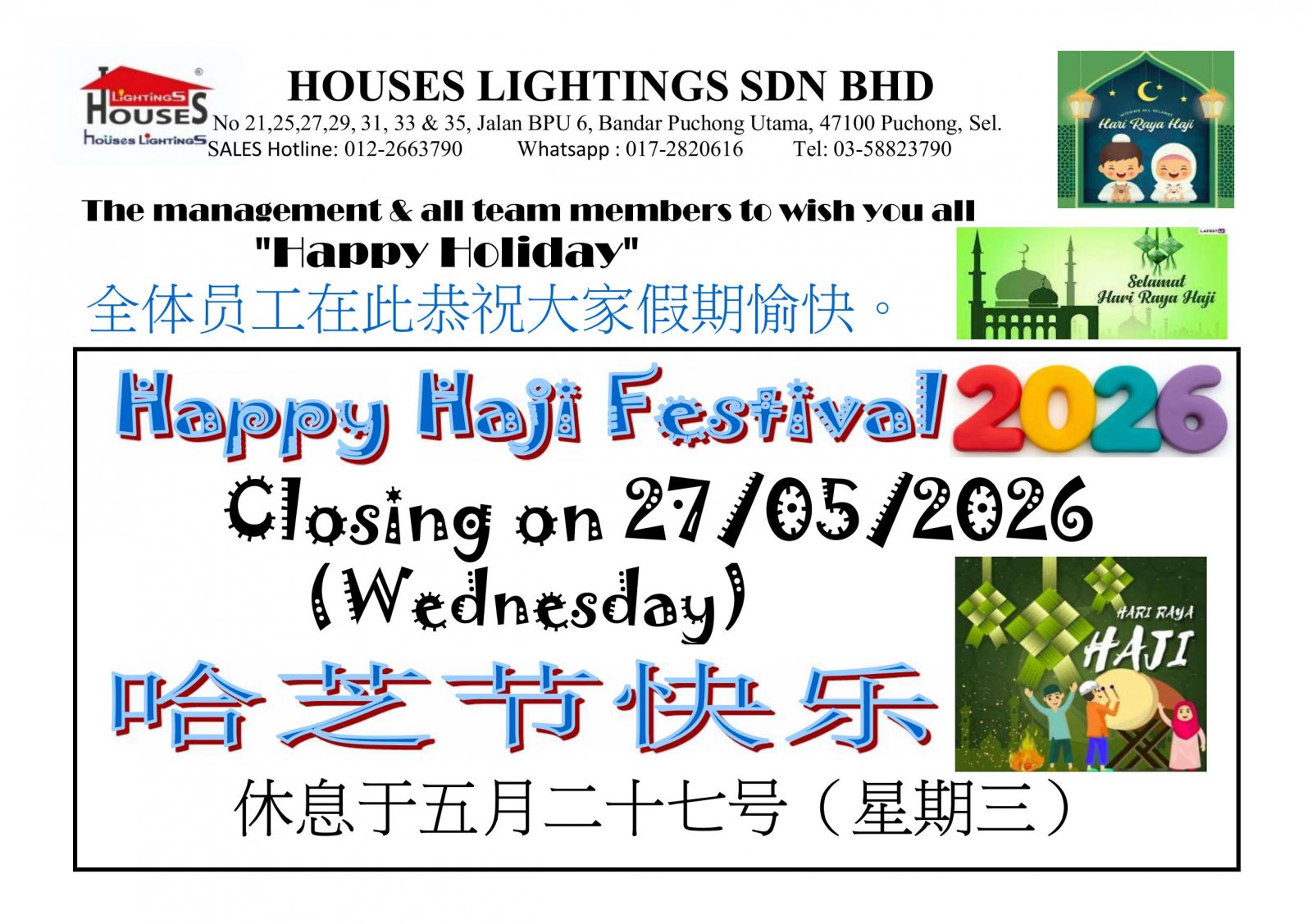 2026 - Hari Raya Haji Closure