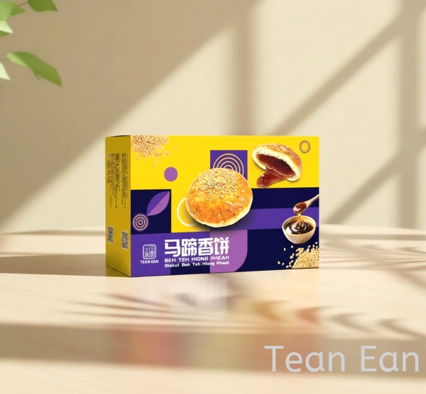 田園马蹄香餅 (马蹄酥) 马蹄酥 手工饼 Supplier, Suppliers, Supply, Supplies | Tean Ean Local Products (M) Sdn Bhd