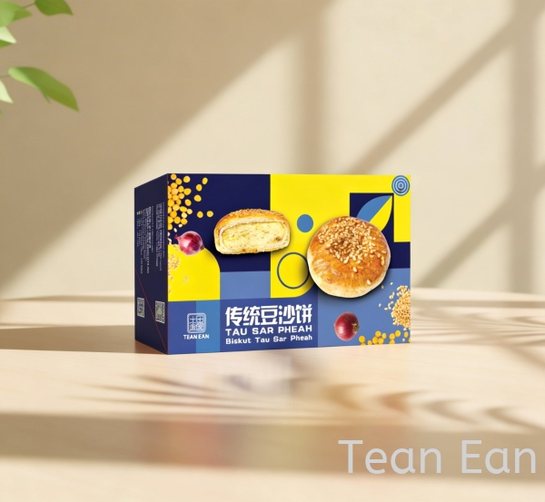 Tau Sar Pheah/Biskut Halal Tau Sar Phea (10pcs) Tau Sar Pheah Handmade Biscuits Penang, Malaysia Supplier, Suppliers, Supply, Supplies | Tean Ean Local Products (M) Sdn Bhd