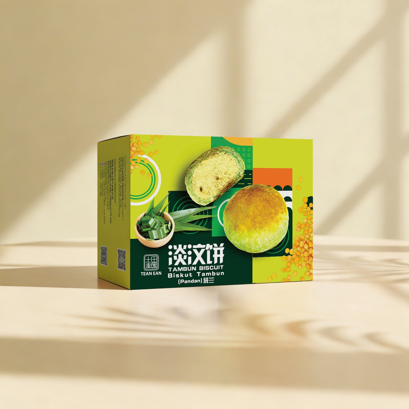 Pandan Tambun Biscuit (24pcs)