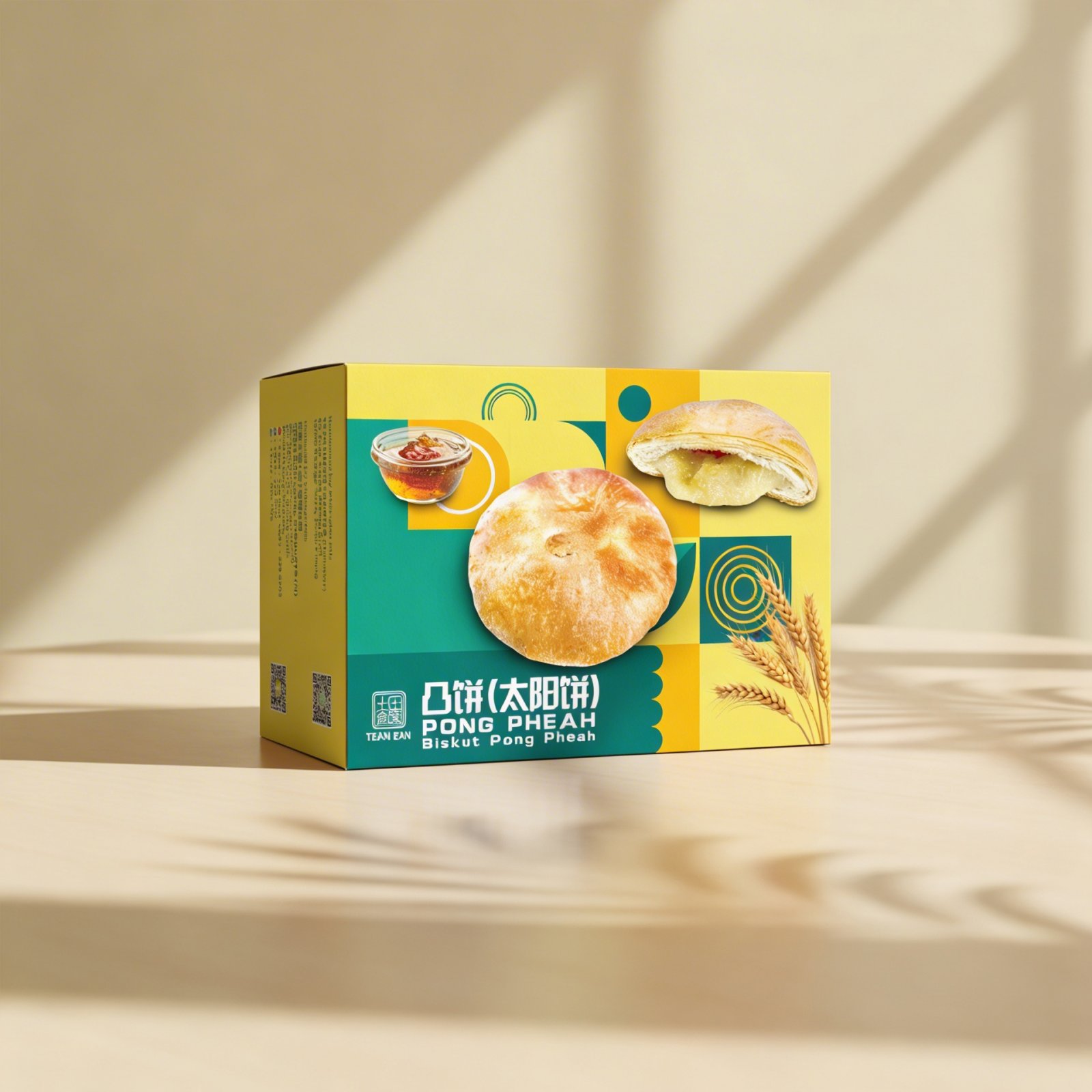 Pong Pheah Biscuit/Biskut Halal Pong Pheah (8pcs)