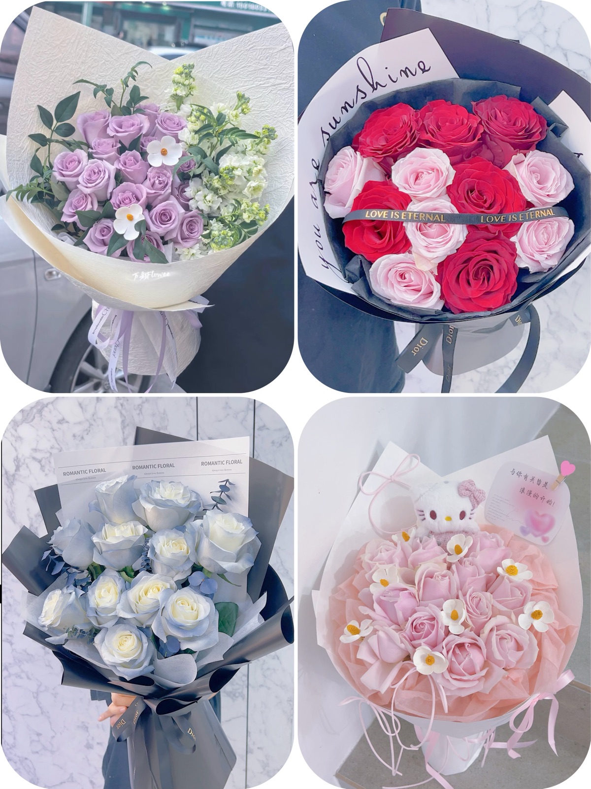 #520情人节花束 #520送什么给女朋友 #520花束 #特别花束