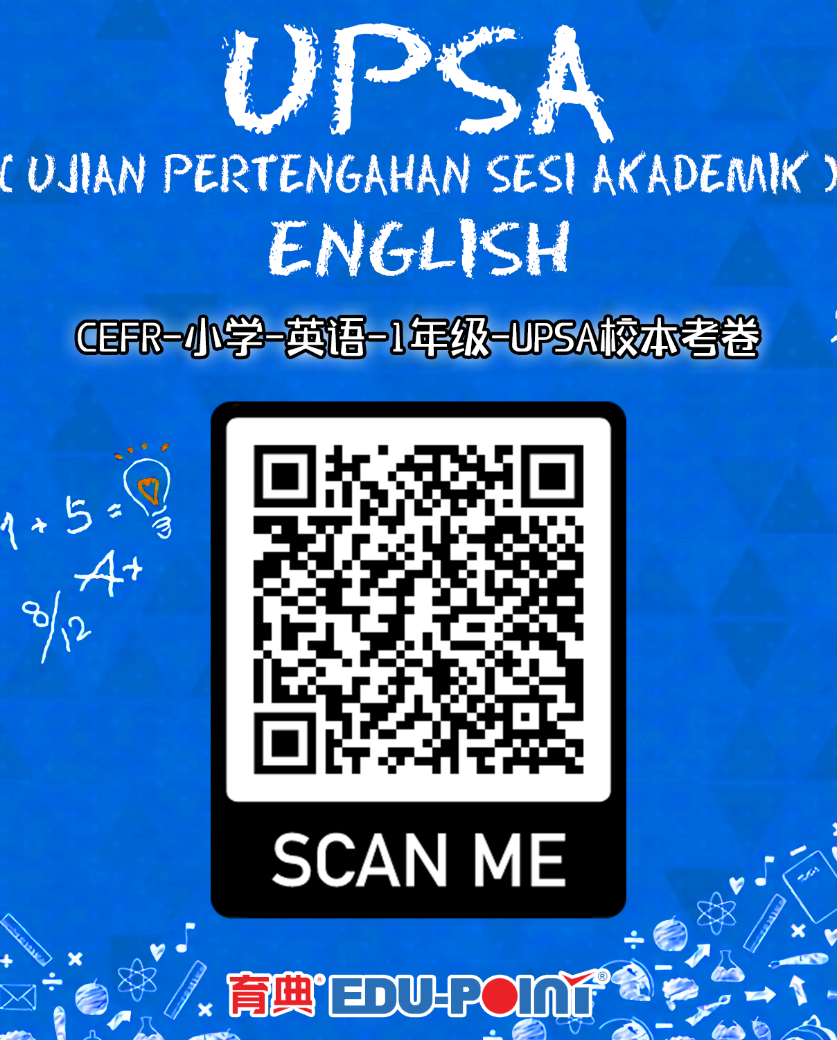 CEFR English UPSA School-Based Examination Paper Year 1