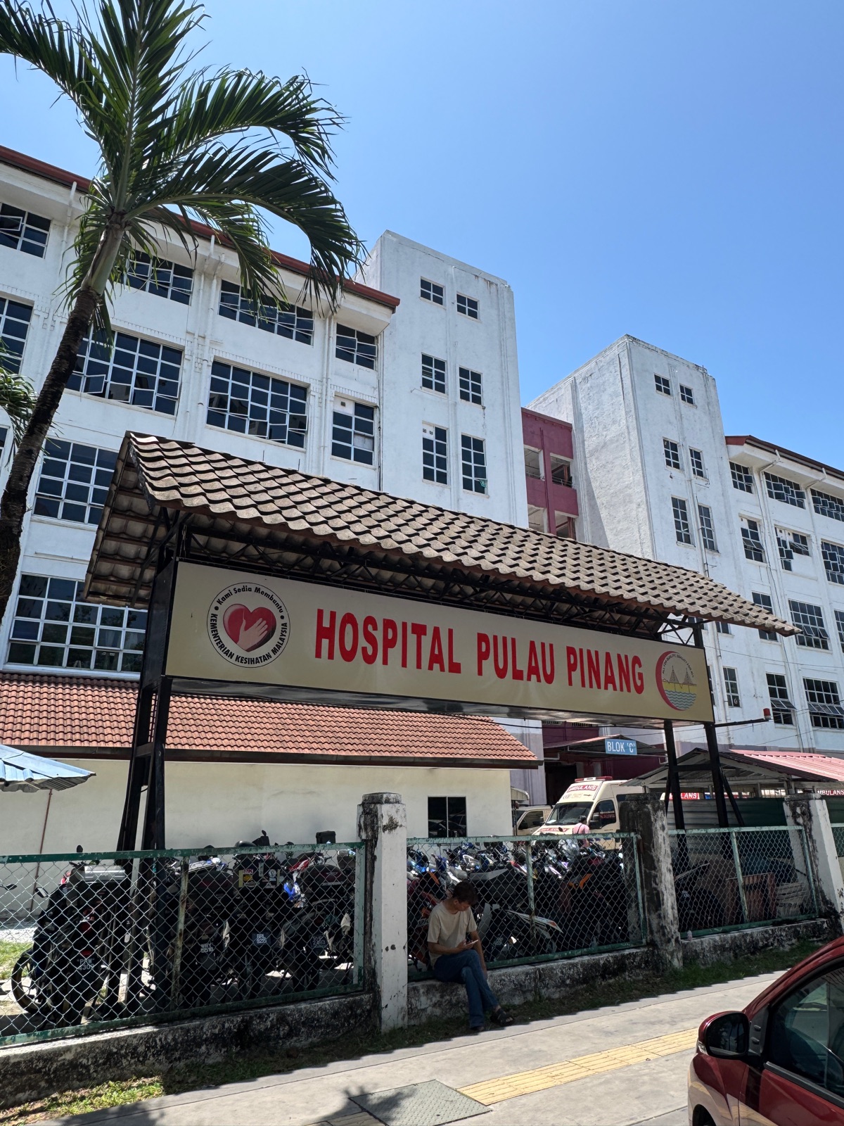 Hospital Pulau Pinang