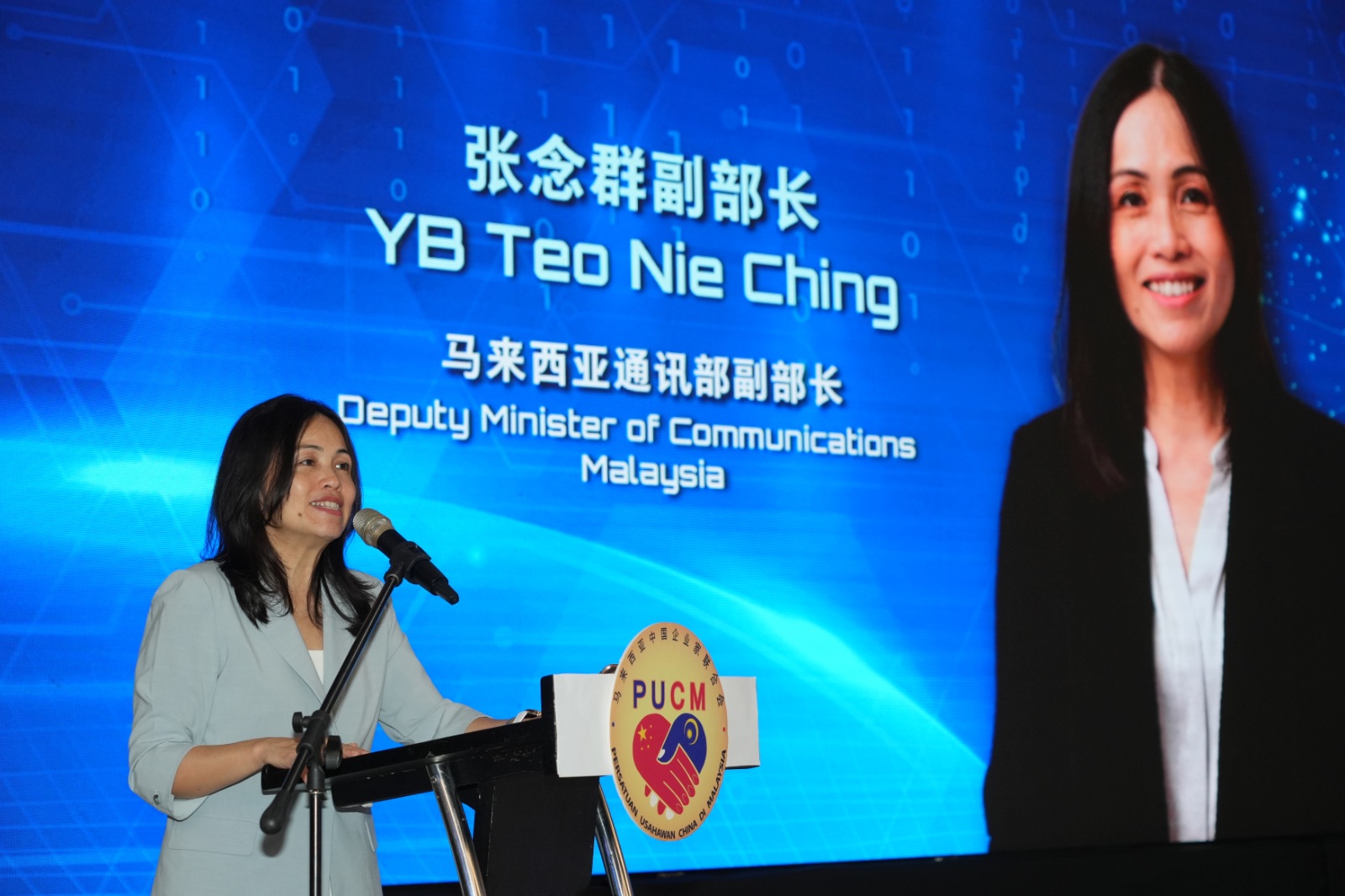 China-Malaysia Cooperation Key to Digital Economy Growth – Teo