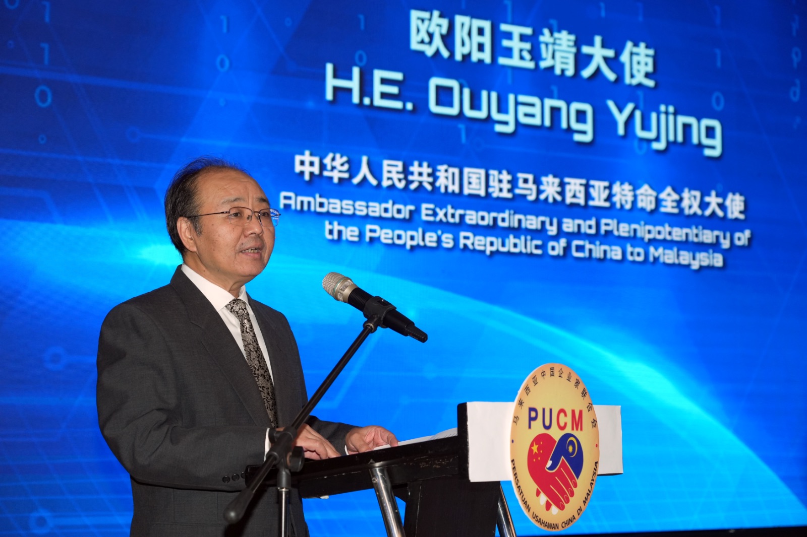 China poised to deepen part颅ner颅ship with Malay颅sia