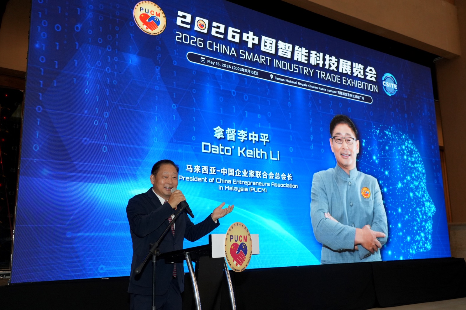 2026 China Smart Industry Trade Exhibition Grandly Opens in Kuala Lumpur